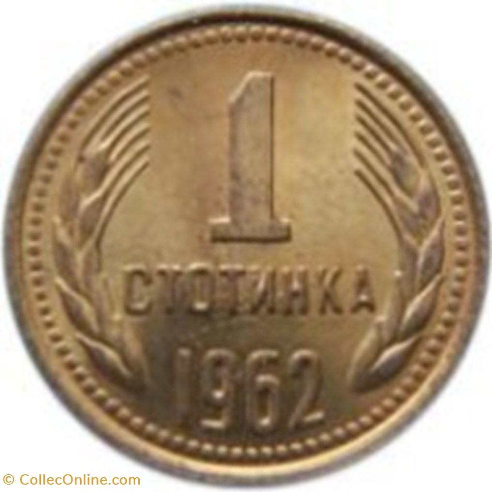 1 stotinka 1eres armoiries Bulgarie 1962 monnaies monde 1 stotinka 1eres armoiries bulgarie 1962