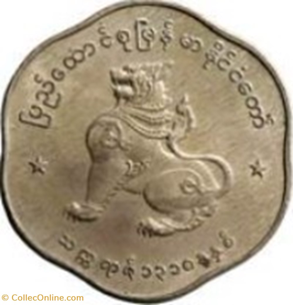 25 pyas Myanmar 1963 monnaies monde birmanie 25 pyas myanmar 1963