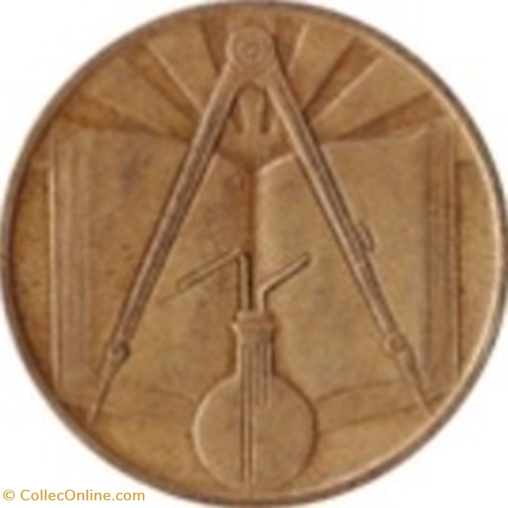 50 Centimes Algérie 1971 monnaies monde 50 centimes algerie 1971