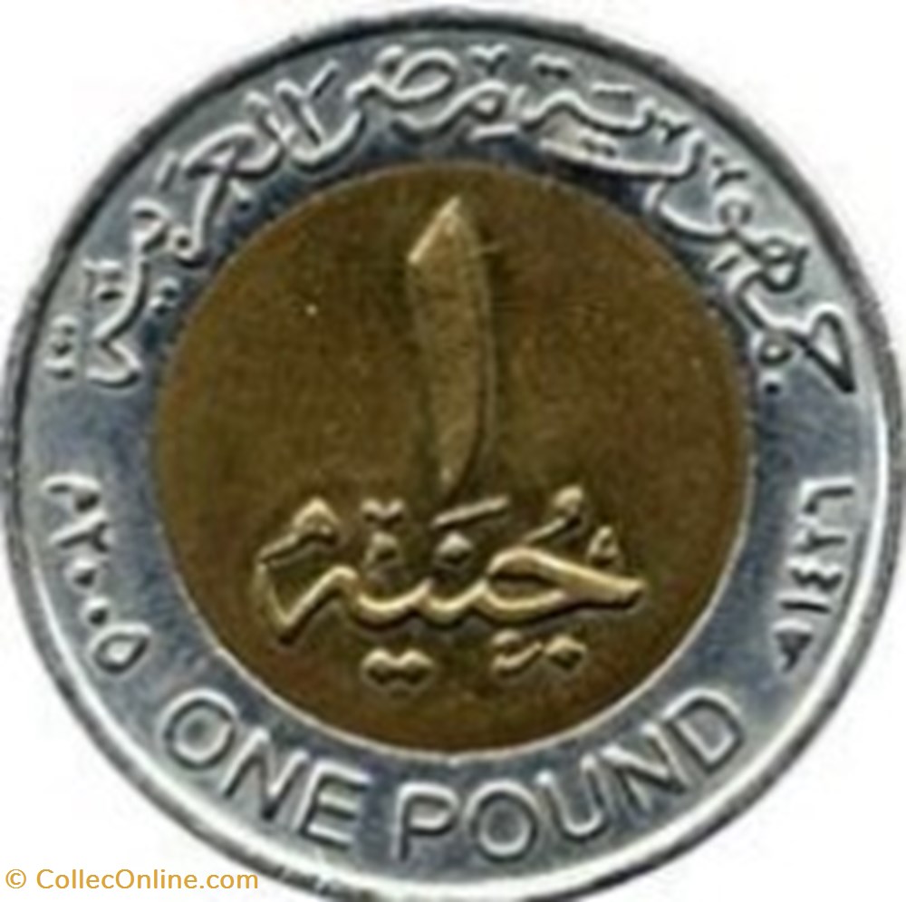 1 Livre 2005 Egypte monnaies monde 1 livre 2005 egypte