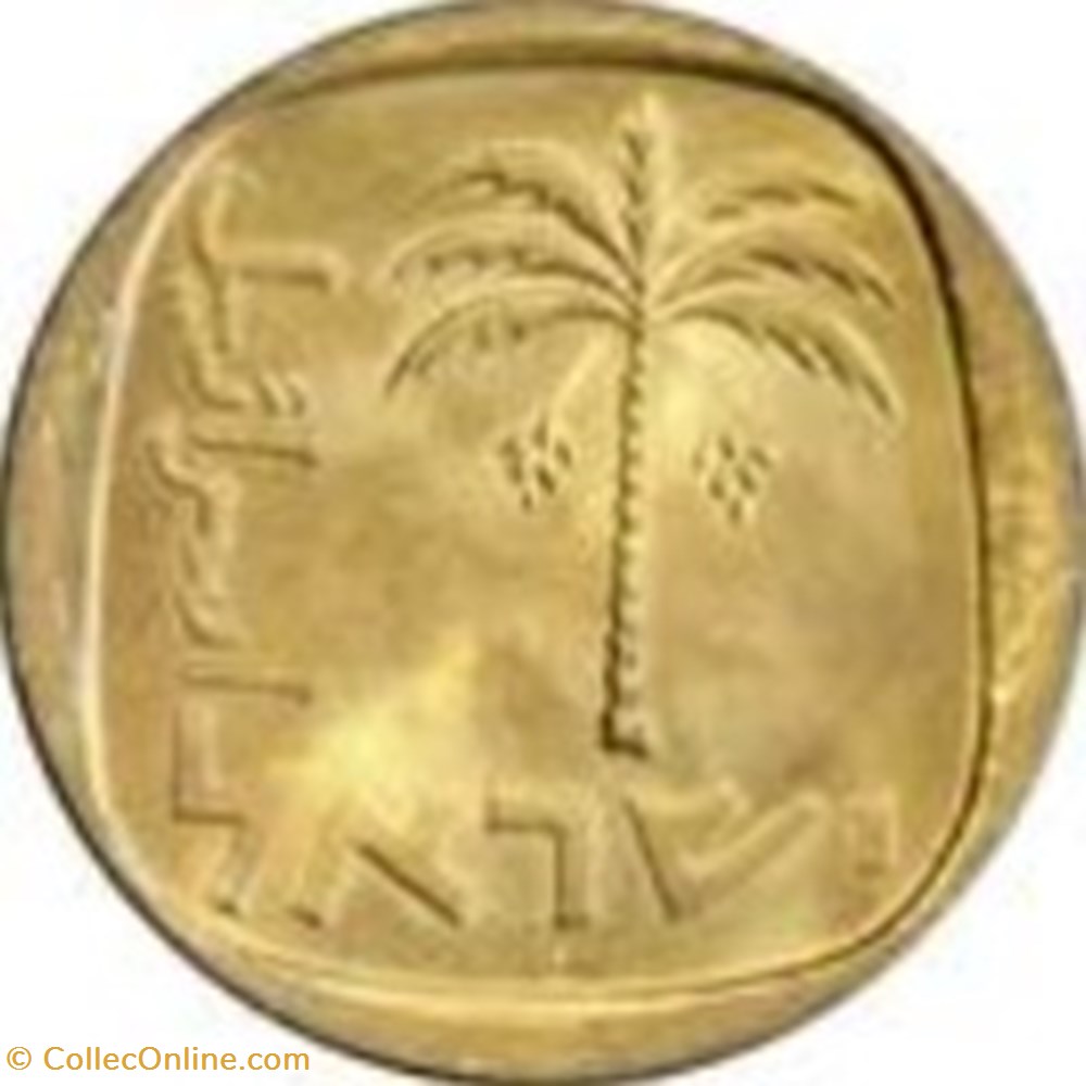 10 agorot Israël 1960 monnaies monde 10 agorot israel 1960