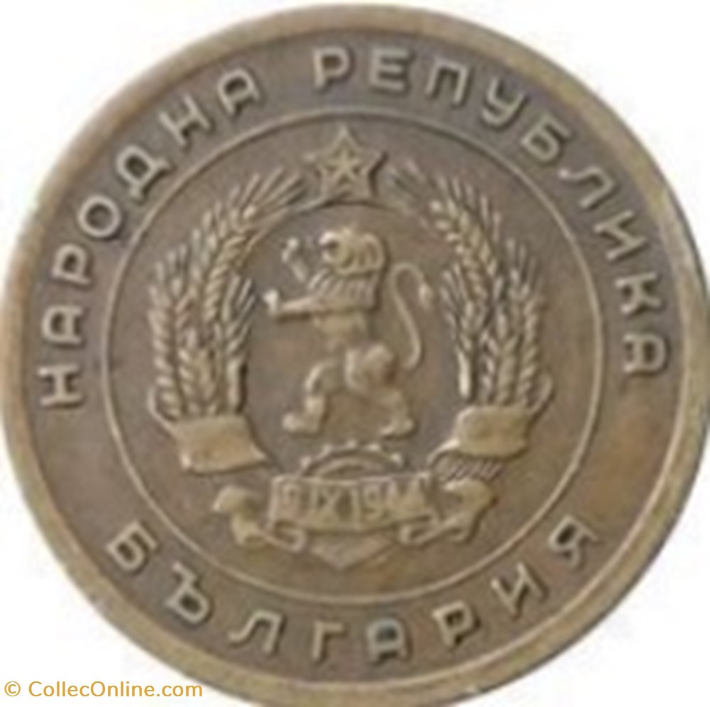 5 stotinki Bulgarie 1951 monnaies monde 5 stotinki bulgarie 1951