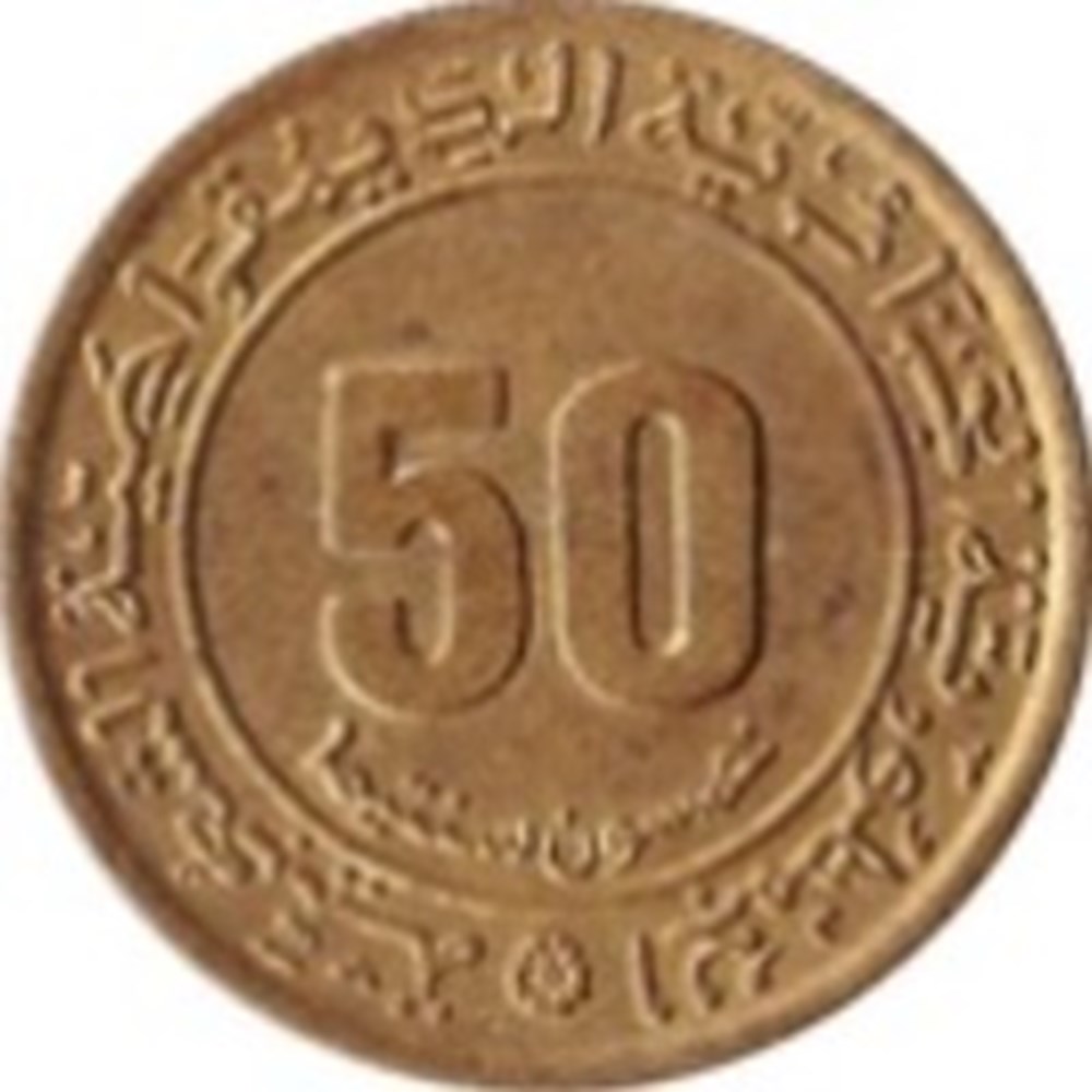50 Centimes Algérie 1975 monnaies monde 50 centimes algerie 1975