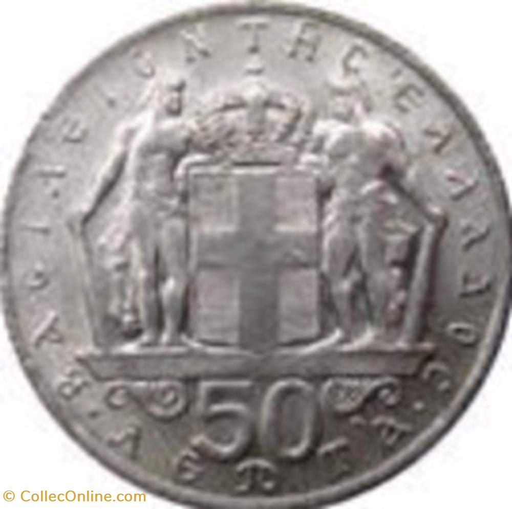 50 Lepta Grèce 1966 monnaies monde 50 lepta grece 1966