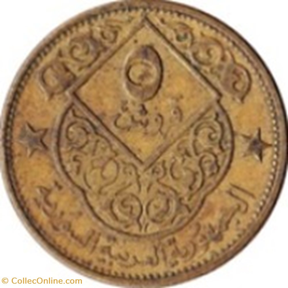 5 piastres Syrie 1962 monnaies monde 5 piastres syrie 1962