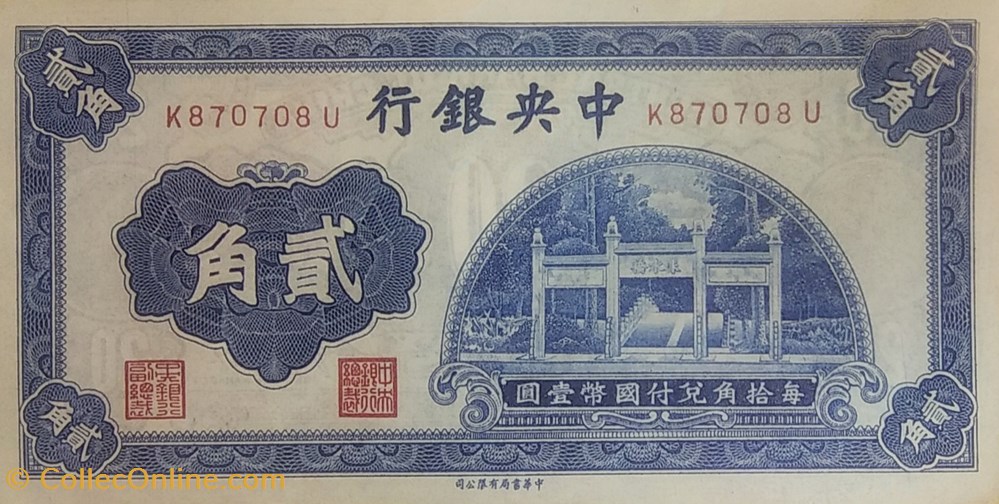 Chine-20 Cents 1931 billets chine 20 cents 1931