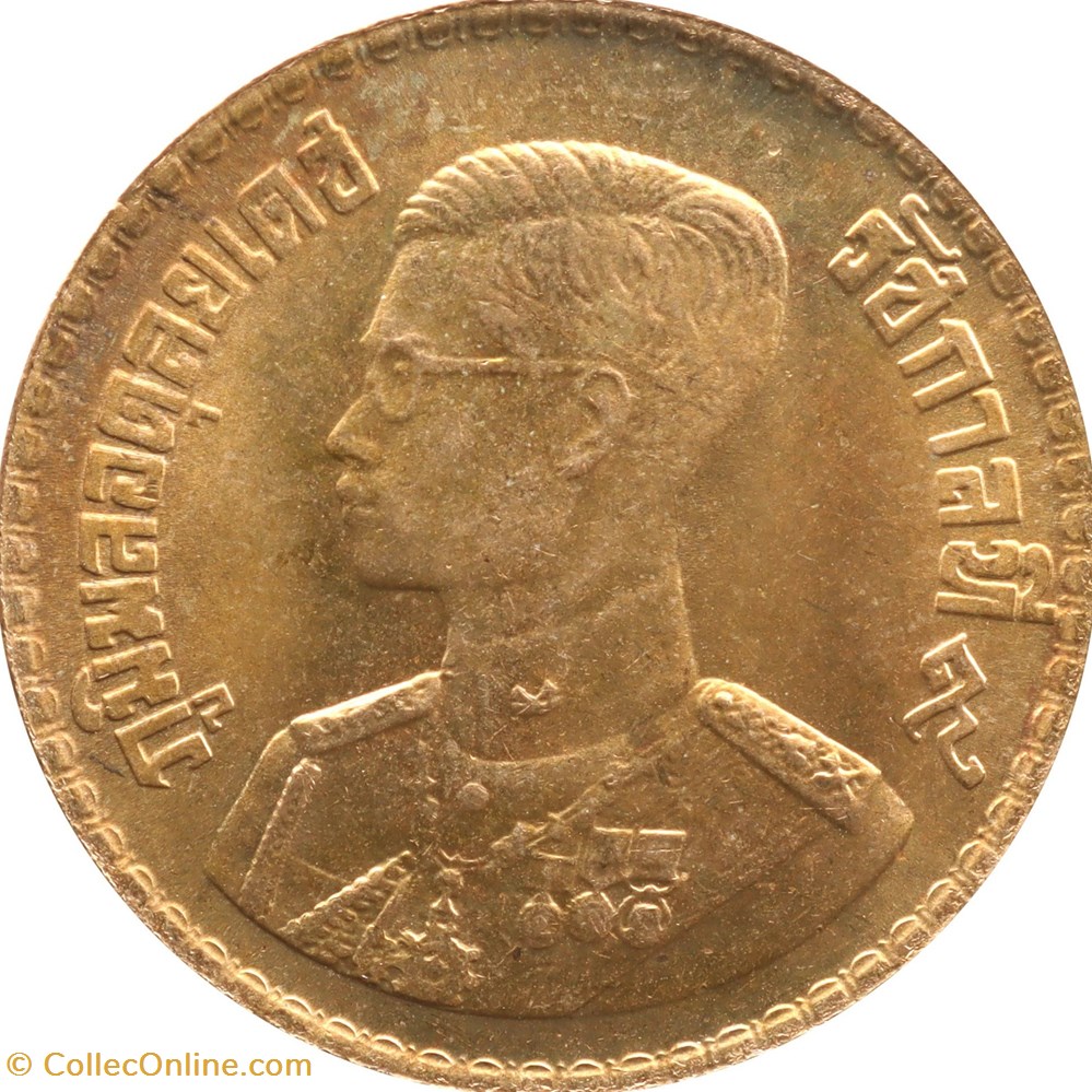 monnaies monde 50 satang armoiries thailande 1957