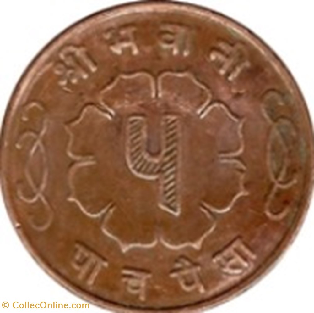 5 paisa - Mahendra Bir Bikram Népal 1963 monnaies monde 5 paisa mahendra bir bikram nepal 1963