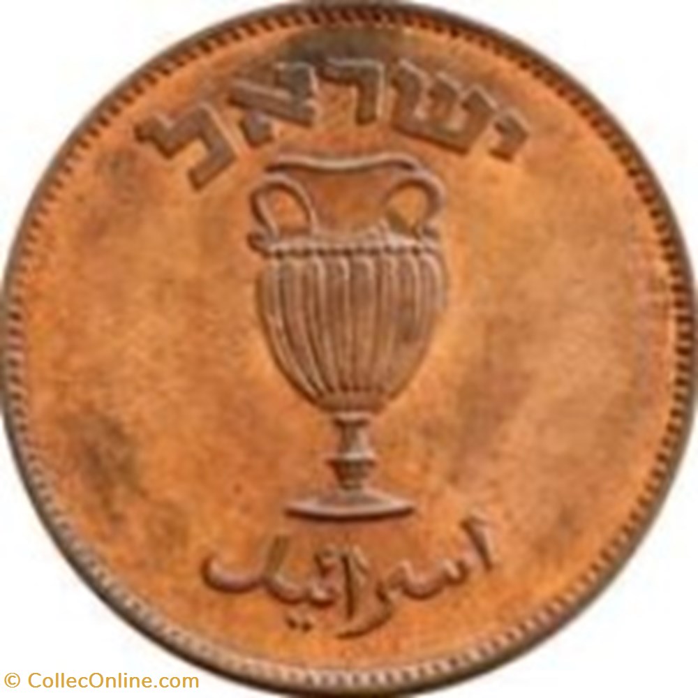 10 Pruta Israël 1949 monnaies monde 10 pruta israel 1949
