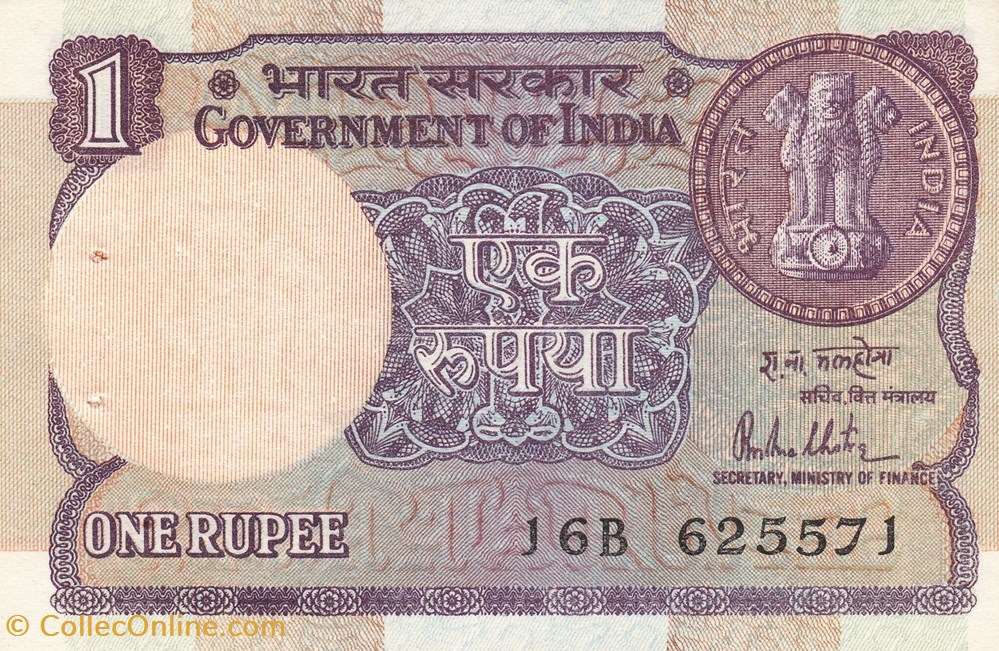 Inde-1 rupee 1981 billets inde 1 rupee 1981