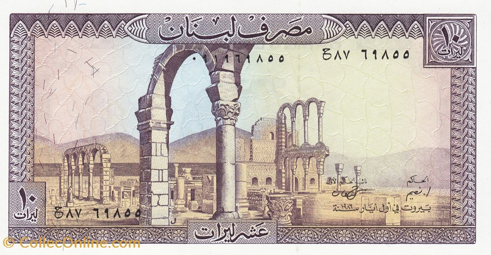 Liban-10 livres-1974 billets liban 10 livres 1974