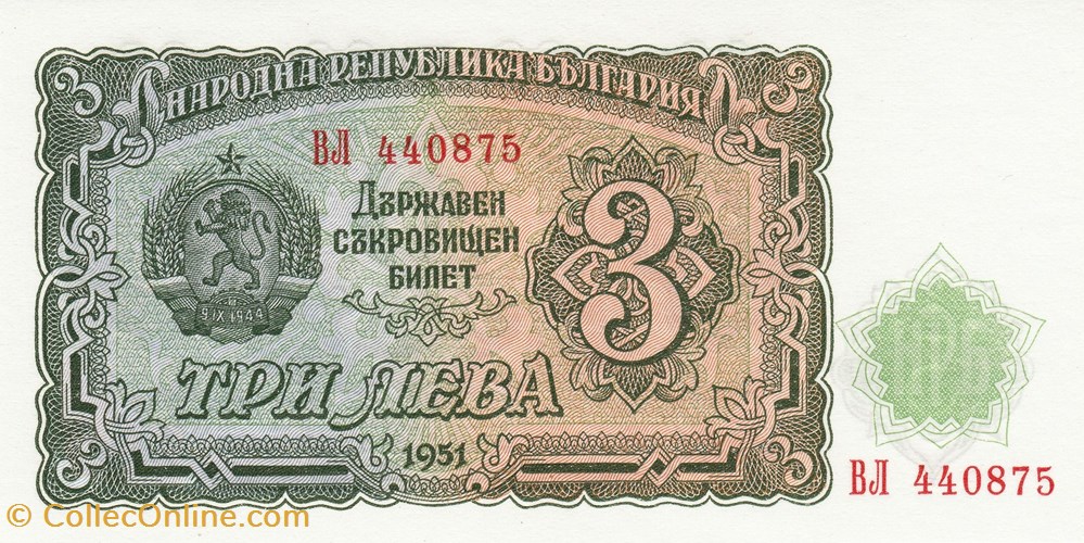 Bulgarie-3 Leva 1951 billets bulgarie 3 leva 1951