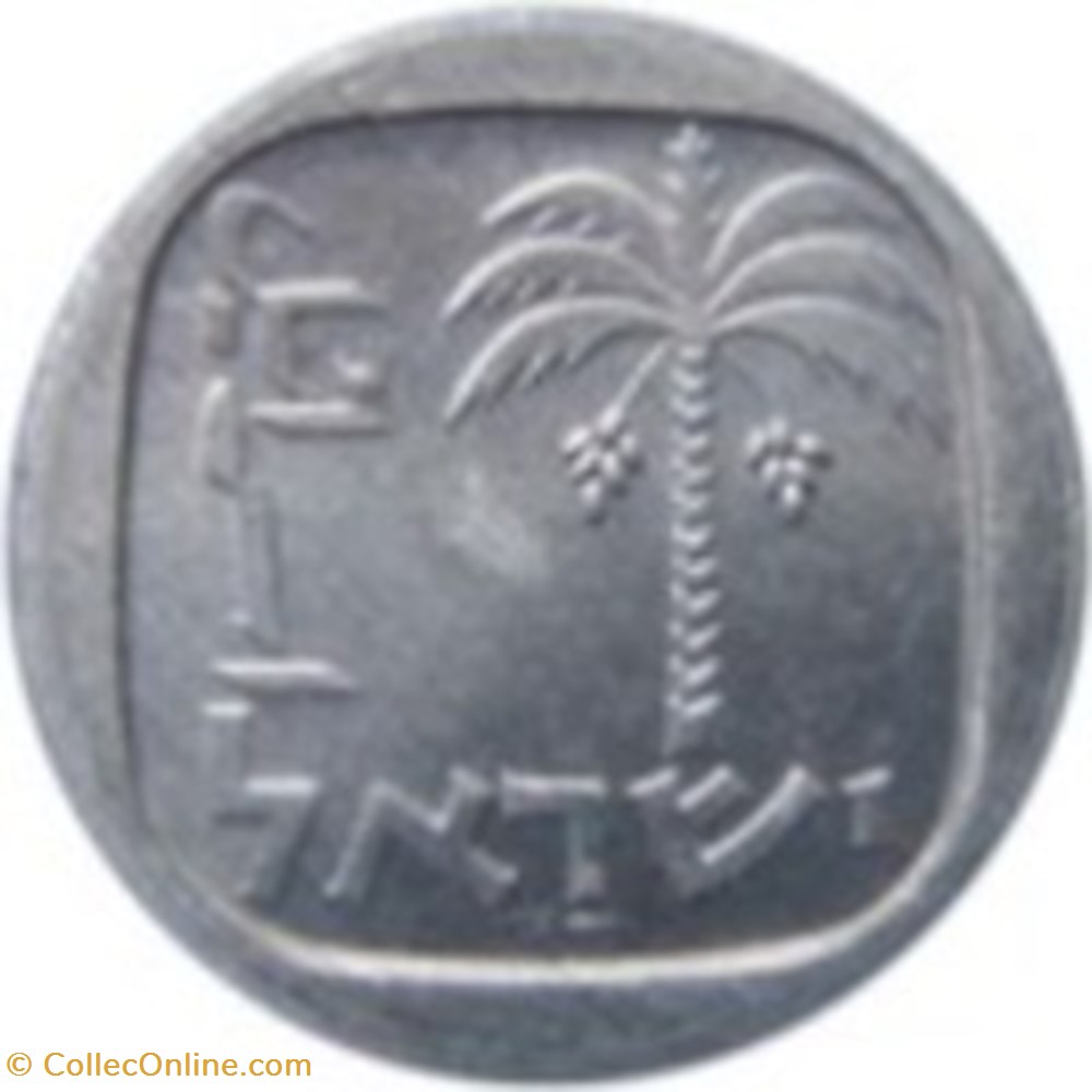 monnaies monde 1 new agora israel 1980