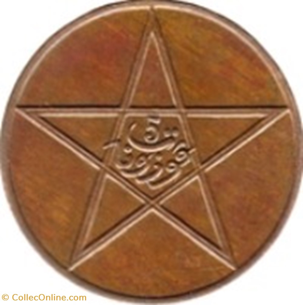 5 mouzounas Youssef Maroc 1912 monnaies monde 5 mouzounas youssef maroc 1912