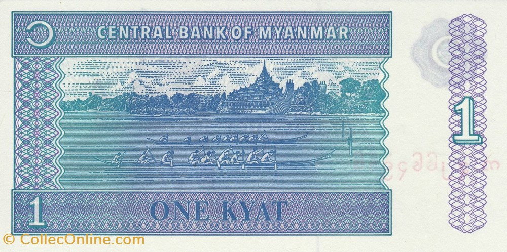 Myanmar-1 Kyat-1996 billets myanmar 1 kyat 1996