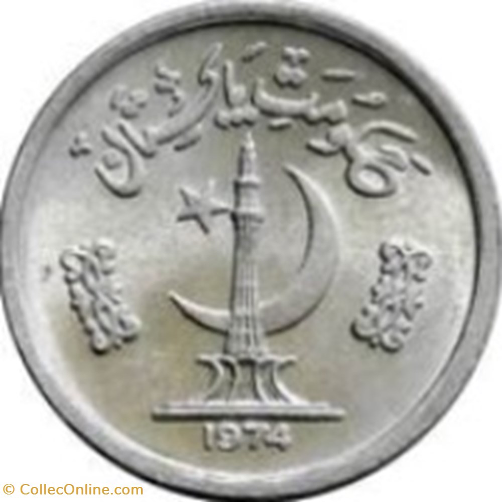 monnaies monde 1 paisa fao pakistan 1975