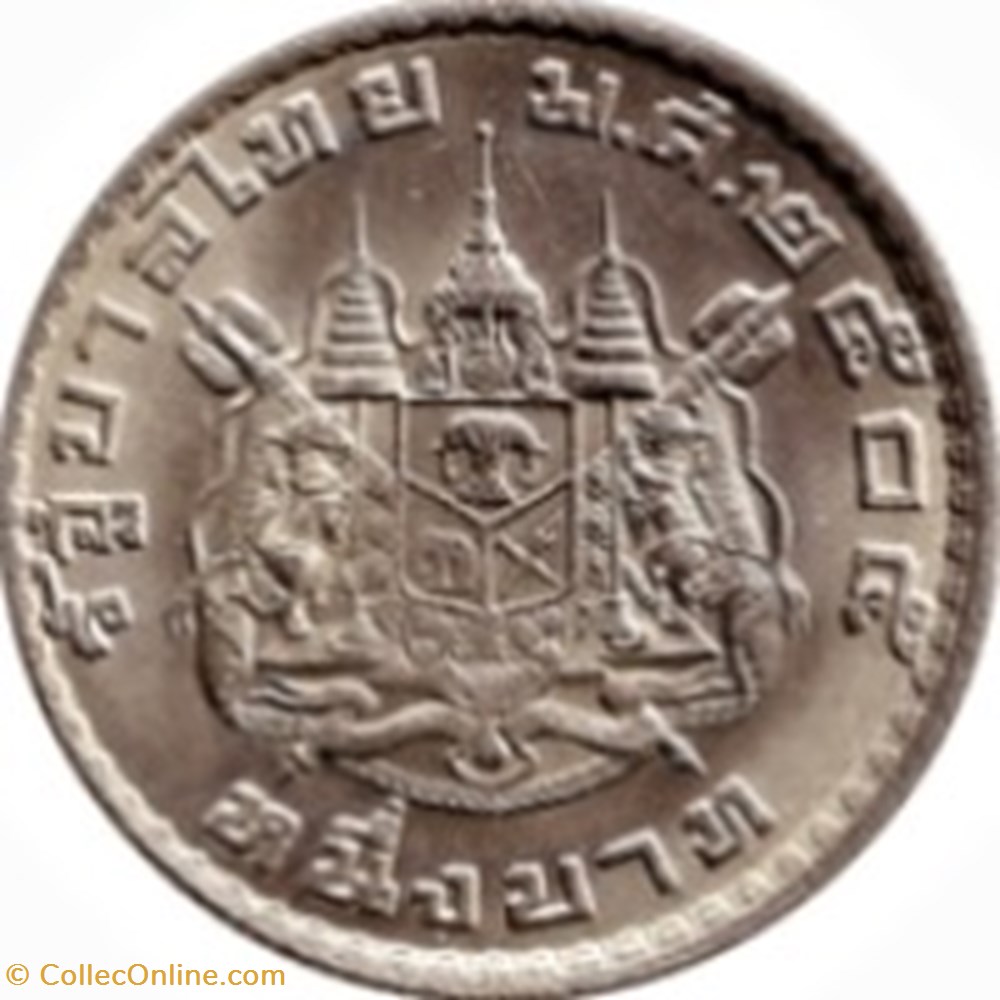 monnaies monde 1 baht armoiries thailande 1962