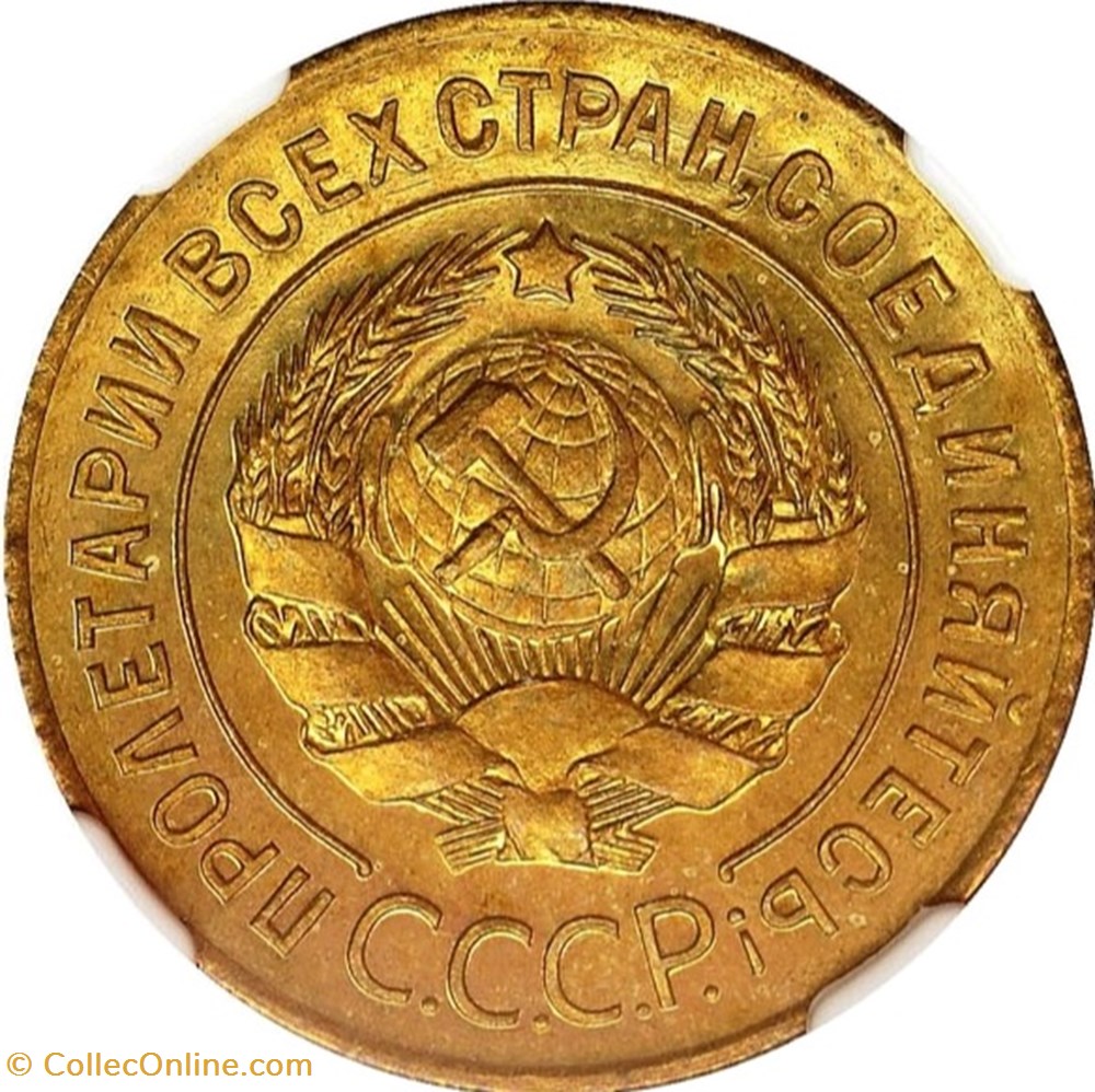 3 kopecks 7 rubans Russie 1934 monnaies monde urss 3 kopecks 7 rubans russie 1934
