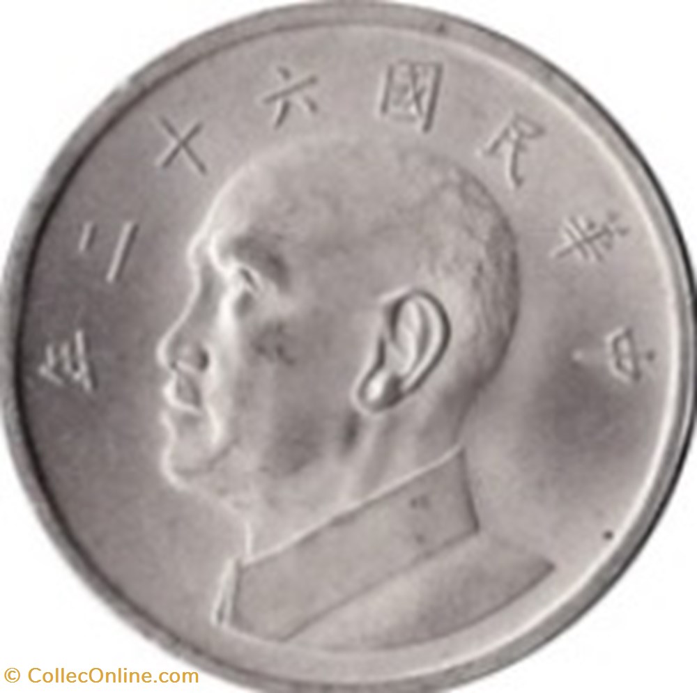 5 yuan Taiwan 1974 monnaies monde 5 yuan taiwan 1974