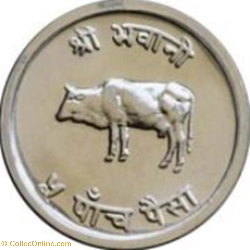 monnaies monde 5 paisa mahendra bir bikram nepal 1966