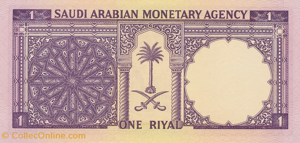 Arabie-Saoudite-1 riyal 1968 billets arabie saoudite 1 riyal 1968