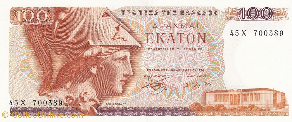 Grèce-100 Drachmes-1978 billets grece 100 drachmes 1978