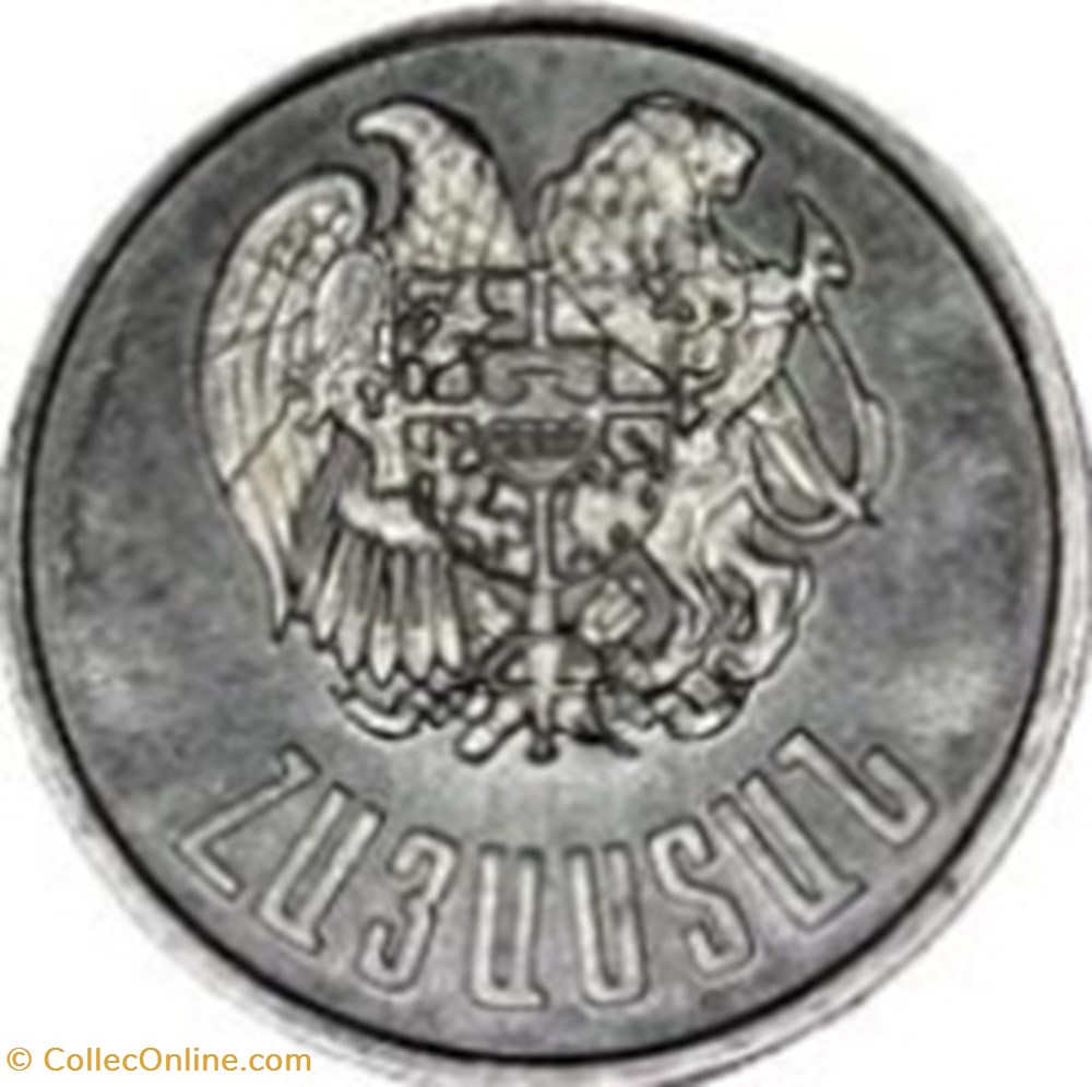20 luma Arménie 1994 monnaies monde 20 luma armenie 1994
