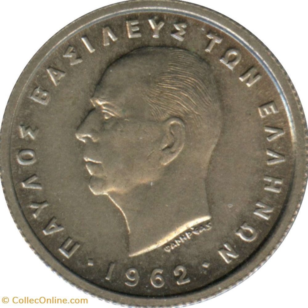 50 lepta Royaume - Paul I Grèce 1964 monnaies monde 50 lepta royaume paul i grece 1964