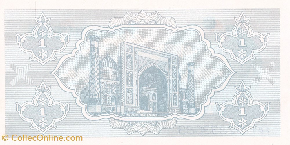 billets ouzbekistan 1 so m 1992