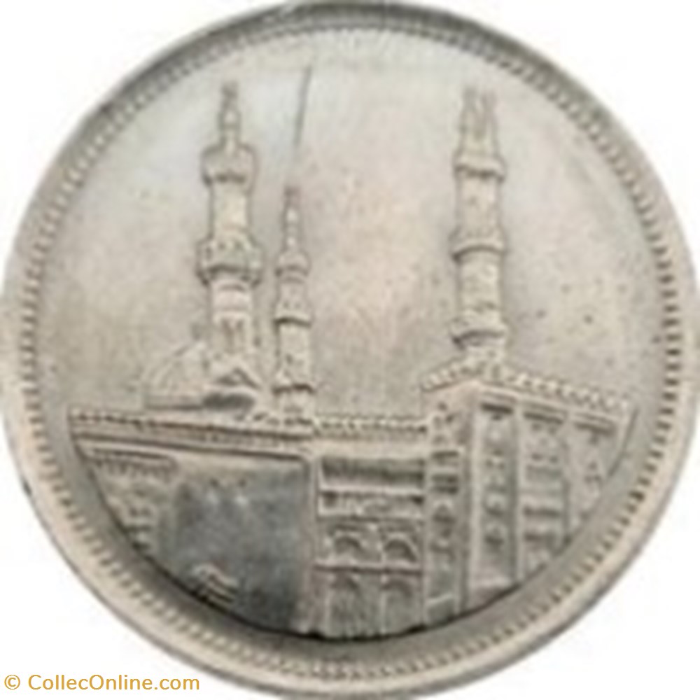 20 piastres 1992 Egypte monnaies monde 20 piastres 1992 egypte