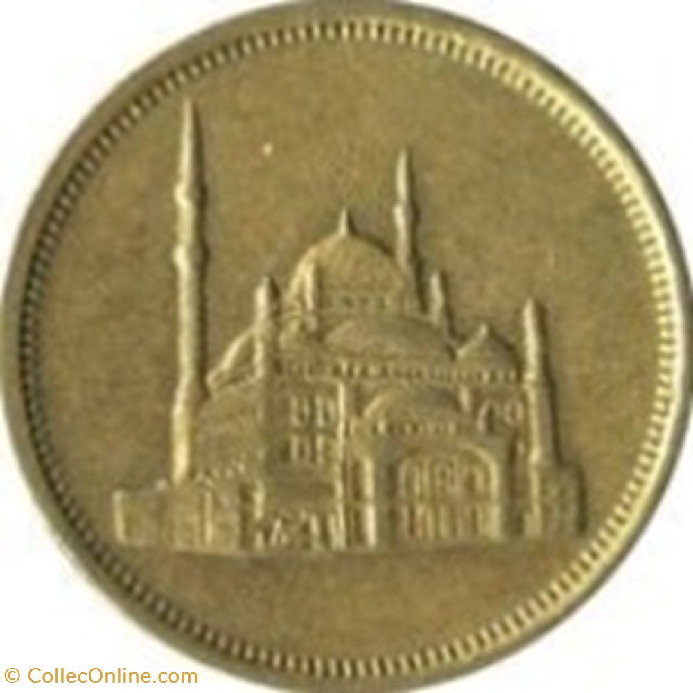 10 piastres 1992 Egypte monnaies monde 10 piastres 1992 egypte