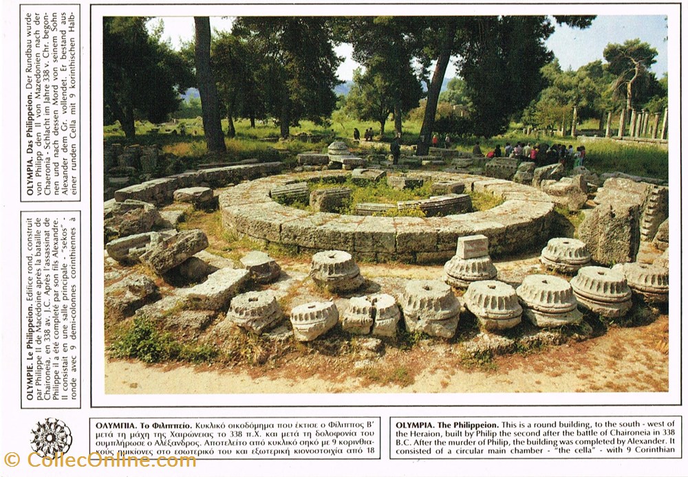 Grèce-Olympie-Le Philipeion cartes postales grece olympie le philipeion