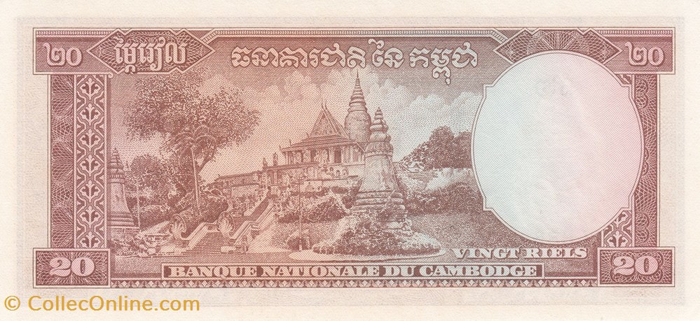 Cambodge-20 riels-1972 billets cambodge 20 riels 1972