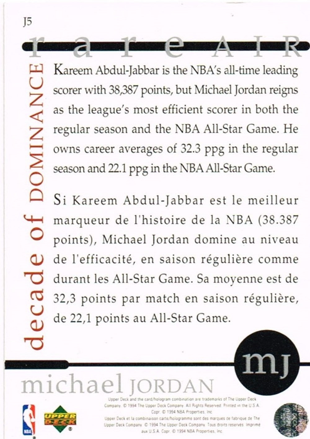 sport olympisme sports collectifs basketball nba 1994 michael jordan