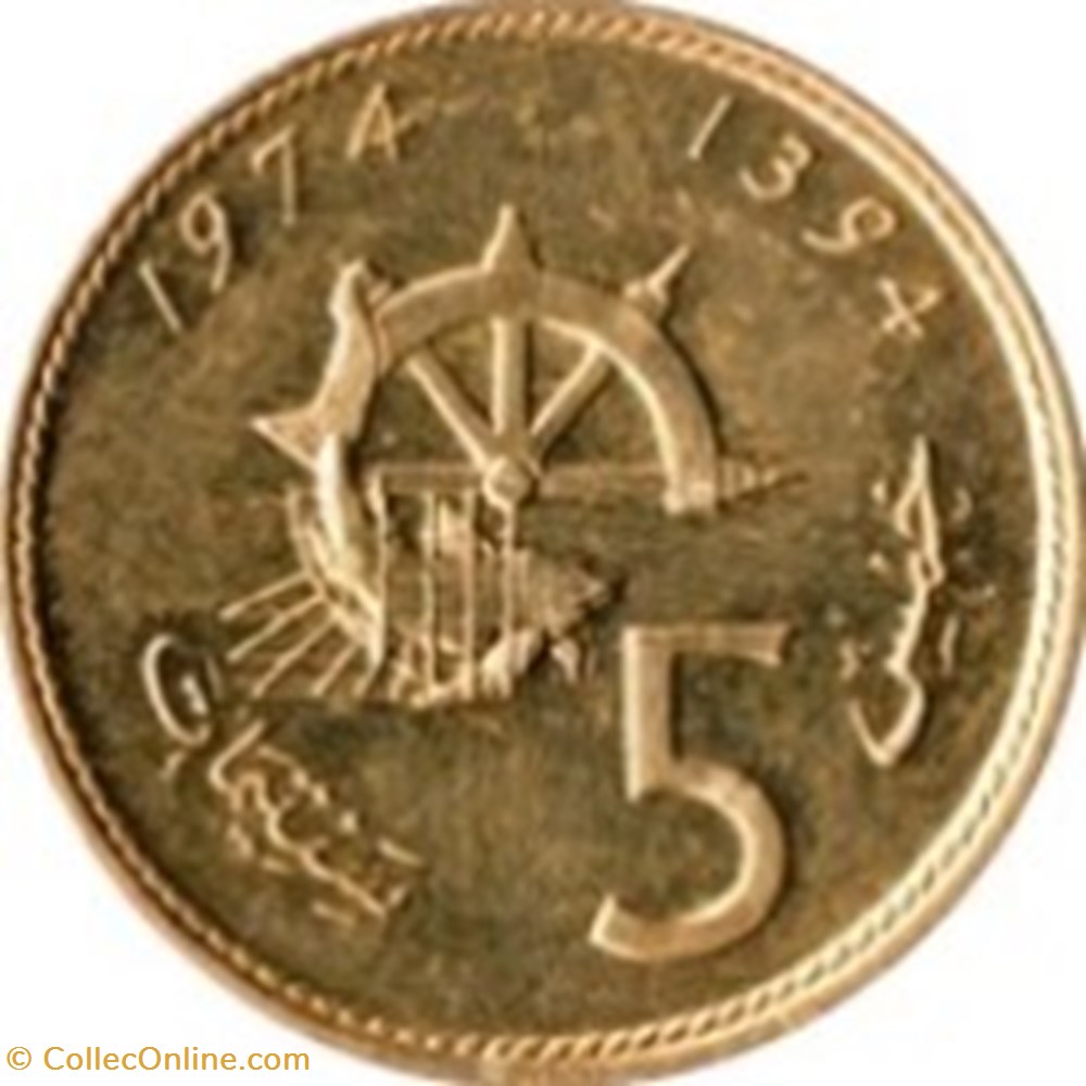 5 santimat F.A.O Maroc 1974 monnaies monde 5 santimat f a o maroc 1974