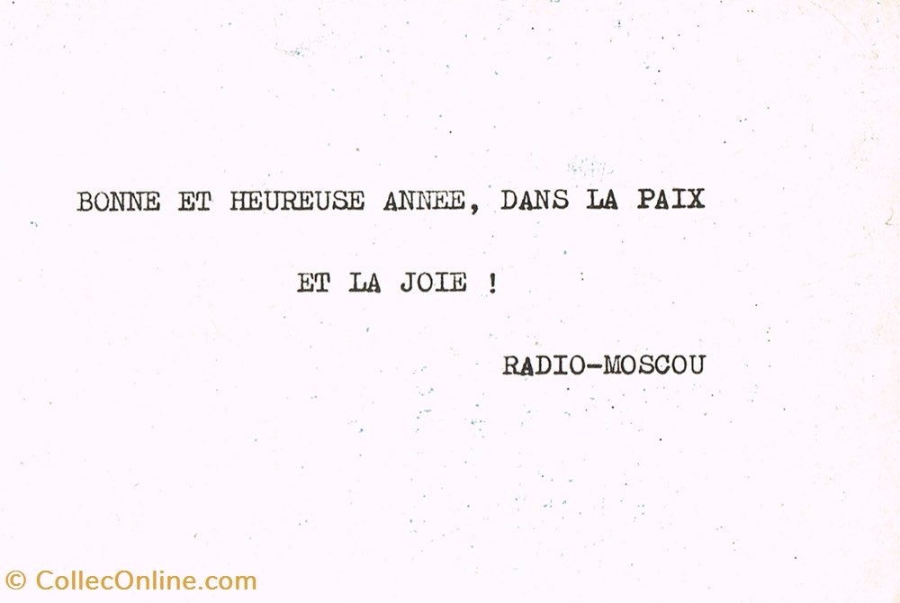 CCP-Carte Vœux-Radio Moscou-1966 2 cartes postales ccp carte v ux radio moscou 1966