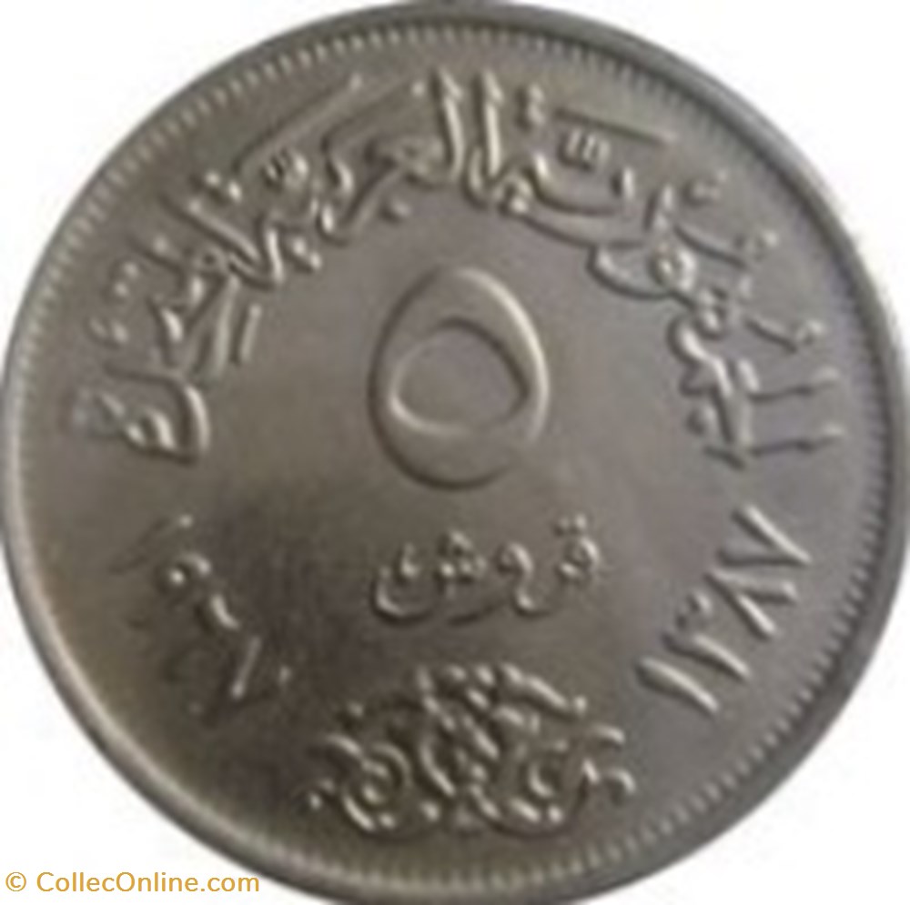 5 piastres 1967 Egypte monnaies monde 5 piastres 1967 egypte