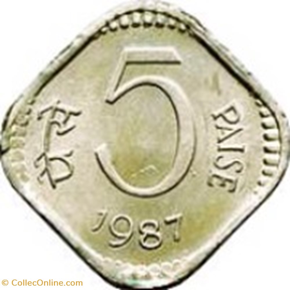 5 paise Inde 1992 monnaies monde 5 paise inde 1992