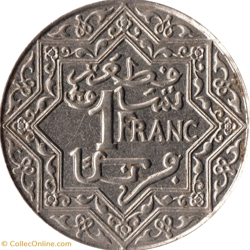 1 Franc Youssef Maroc 1921 monnaies monde 1 franc youssef maroc 1921