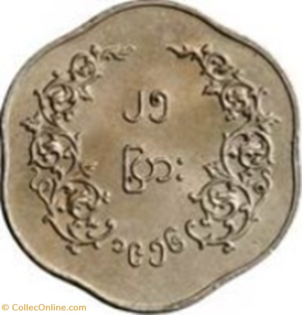 25 pyas Myanmar 1963 monnaies monde birmanie 25 pyas myanmar 1963
