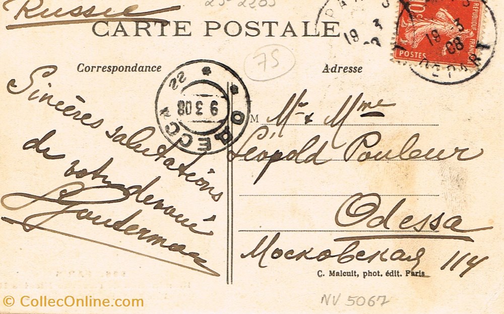 France-Paris-Avenue Nicolas II cartes postales france paris avenue nicolas ii
