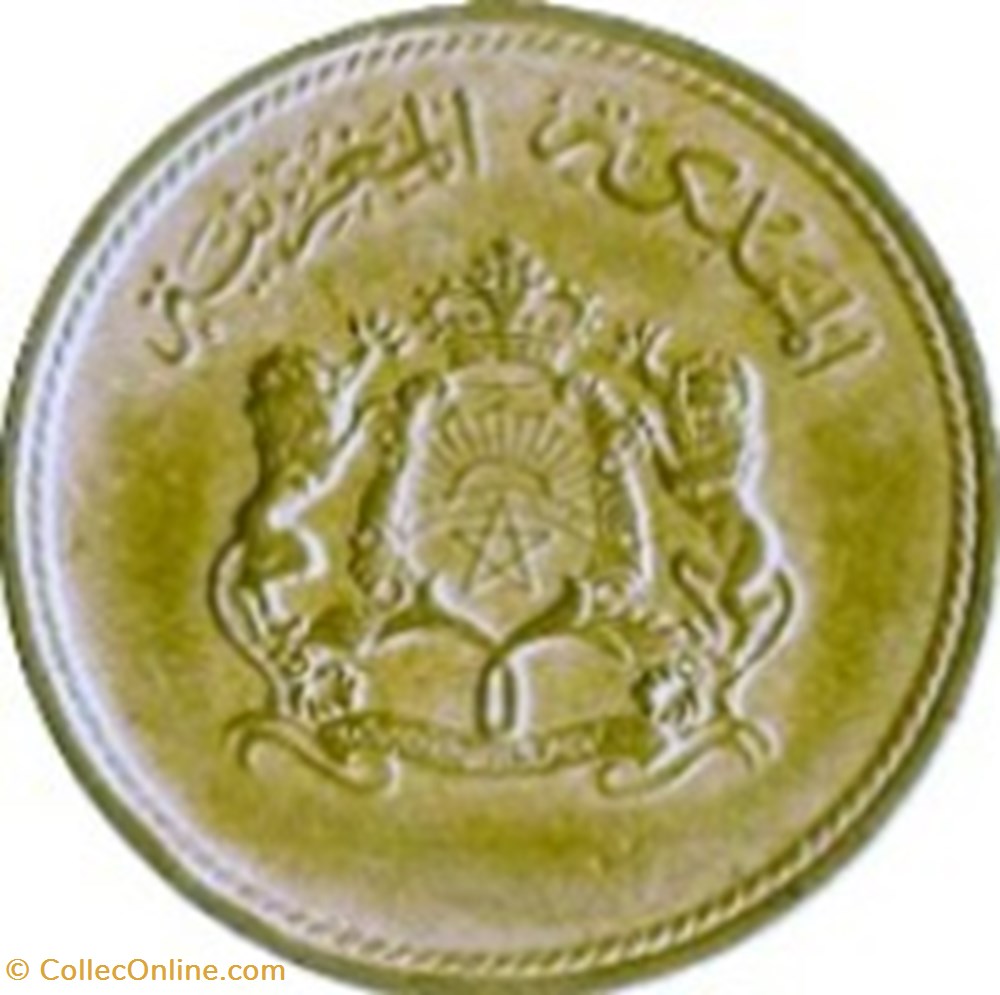 5 santimat F.A.O Maroc 1974 monnaies monde 5 santimat f a o maroc 1974