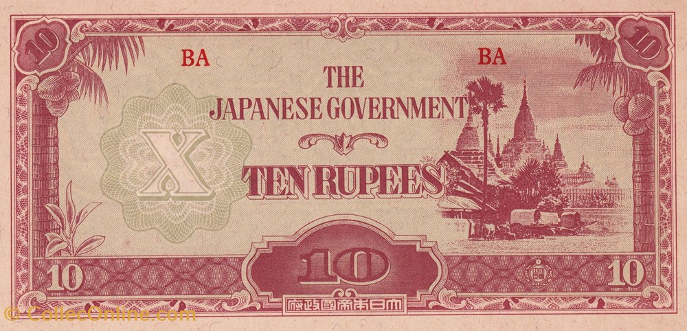 billets myanmar 10 rupees 1942 1944