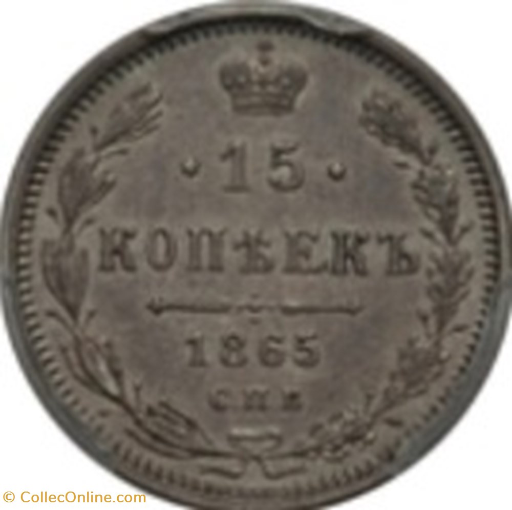 15 kopeks Russie 1915 BC monnaies monde empire russe 15 kopeks russie 1915 bc