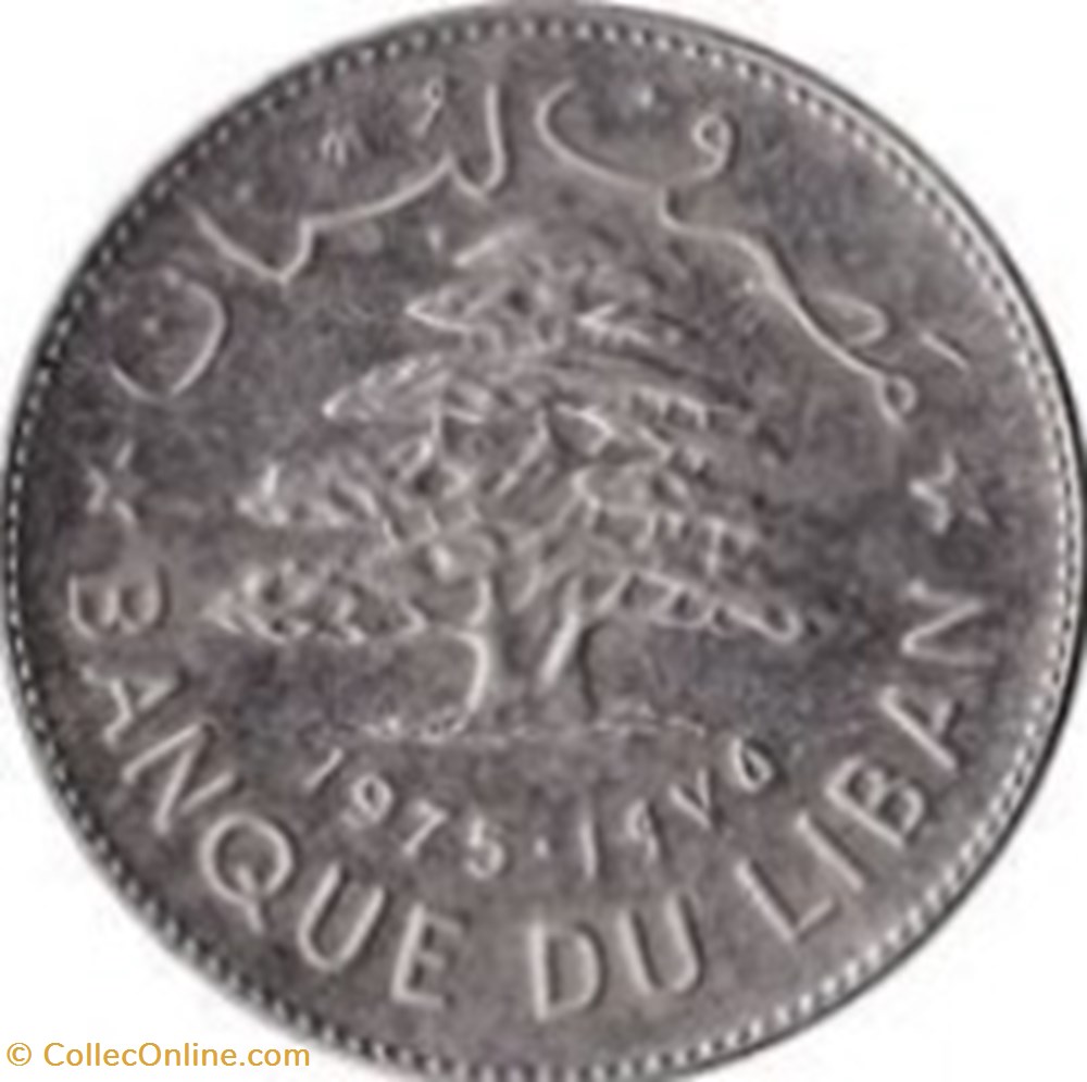 1 līrah 1975 Liban monnaies monde 1 lirah 1975 liban