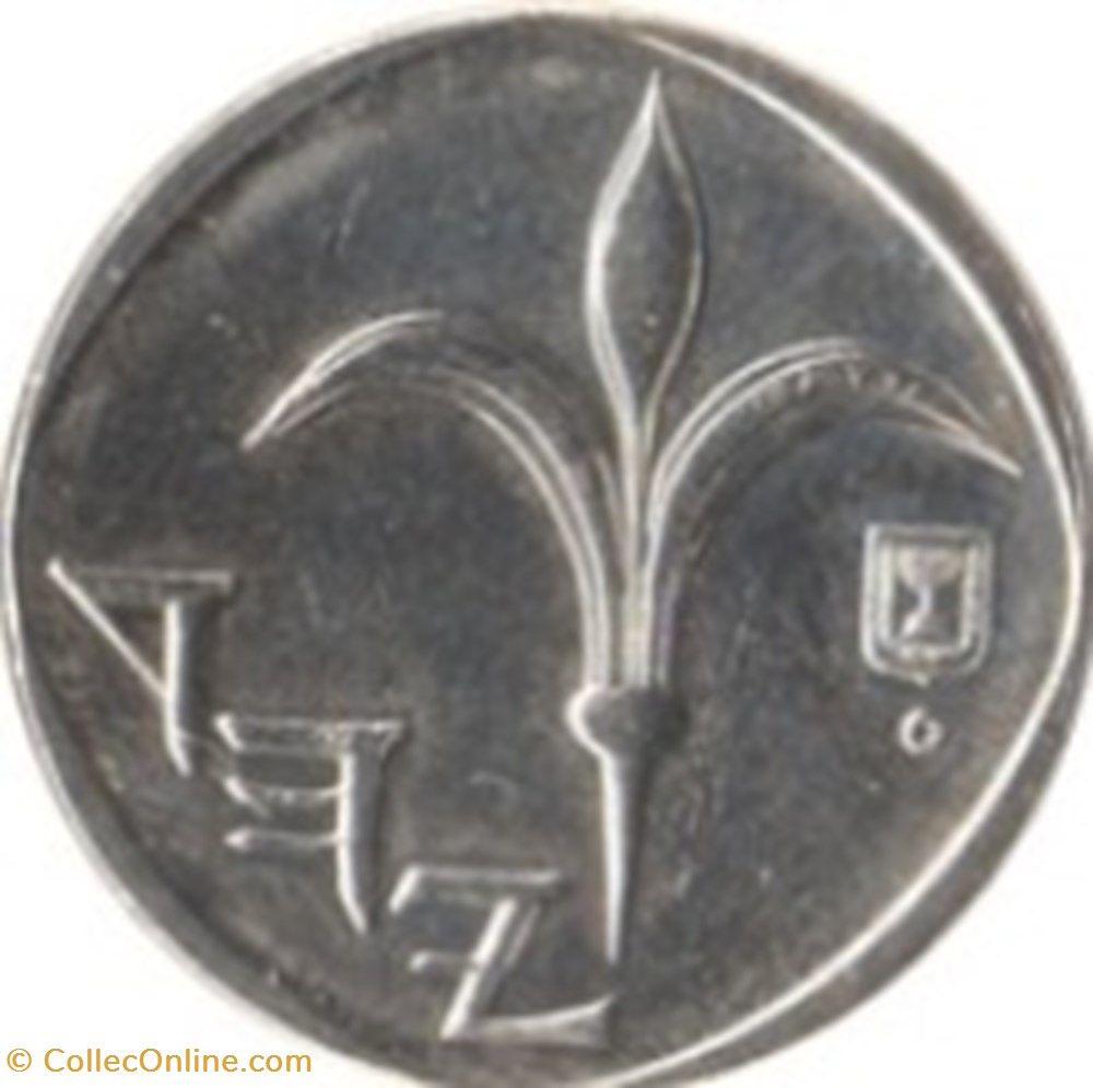 1 new scheqel Israël 1997 monnaies monde 1 new scheqel israel 1997