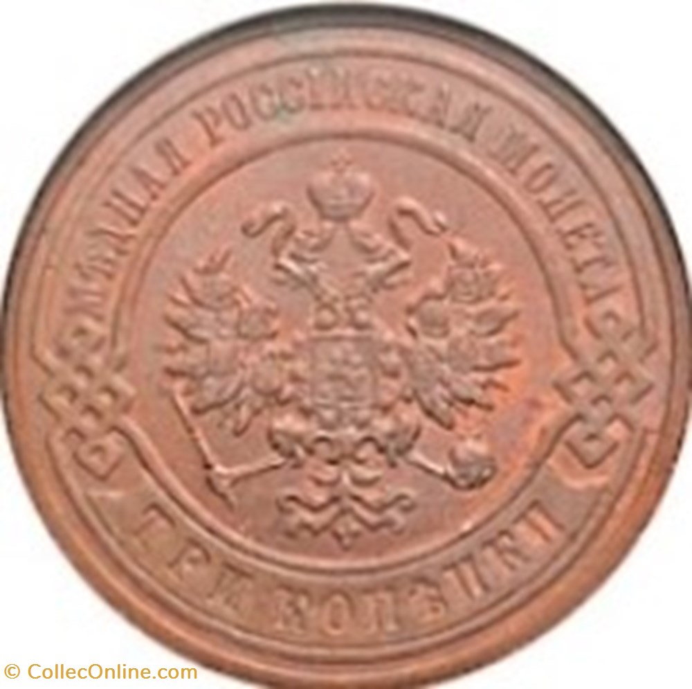 3 Kopeks 1901 Nicolas II monnaies monde russie empire russe 3 kopeks 1901 nicolas ii