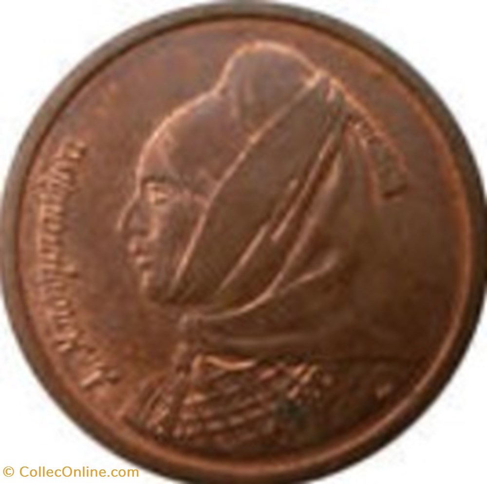 monnaies monde 1 drachme grece 1988