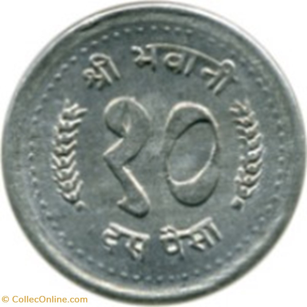 10 paisa - Birendra Bir Bikram grand module - petits épis Népal 1982 monnaies monde 10 paisa birendra bir bikram grand module petits epis nepal 1982