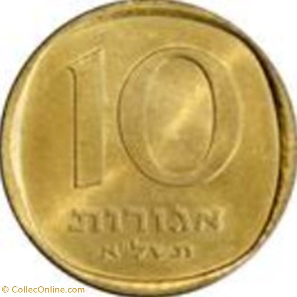 10 agorot Israël 1960 monnaies monde 10 agorot israel 1960